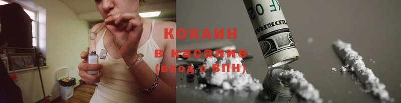 OMG зеркало  как найти закладки  Кувандык  Cocaine Колумбийский 